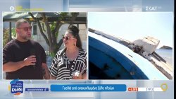 Γυαλιά από ανακυκλωμένο ξύλο πλοίων