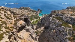 Happy Traveller | Κάρπαθος (Μέρος Γ’) - Trailer | 15/06/2025