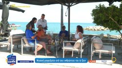 Ικαριώτες μιλούν για τον τόπο τους και «αποκαλύπτουν» το σύστημα 3-5-7 που δίνει μακροζωία 