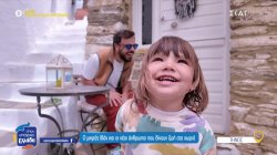 Τήνος: Ο μικρός Ιβάν και οι νέοι άνθρωποι που δίνουν ζωή στο χωριό