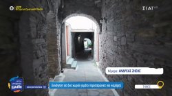 Αγάπη Τήνου: Ένα χωριό γεμάτο περιστερώνες και καμάρες