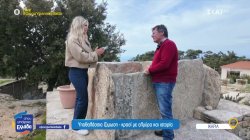 Το οινοποιείο που βγάζει κρασί από τη θάλασσα 