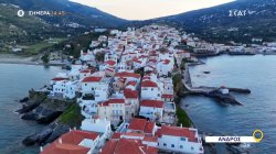 Όπου Υπάρχει Ελλάδα - Άνδρος | Trailer | 02/06/2025