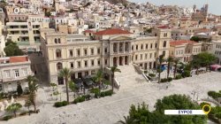 Όπου Υπάρχει Ελλάδα | Σύρος - Trailer | 06/06/2025