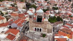 Όπου Υπάρχει Ελλάδα | Σάμος - Trailer | 10/06/2025