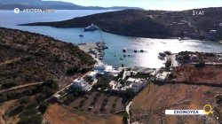 Όπου Υπάρχει Ελλάδα  - Σχοινούσα | Trailer | 30/06/2025