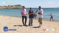 Σχοινούσα: Οι παρθένες παραλίες του νησιού και ο τουρισμός 