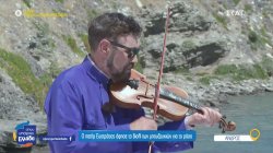 Άνδρος: Ο Πατήρ Ευστράτιος άφησε το βιολί των μπουζουκιών για το ράσο