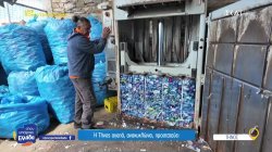 Η Τήνος δείχνει τον δρόμο της πράσινης μετάβασης