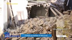 Σάμος: Ο σεισμός που στέρησε τη ζωή σε δύο παιδιά, σημάδεψε για πάντα το νησί και ακόμα ταλαιπωρεί κατοίκους