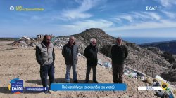 Ικαρία: Που καταλήγουν τα σκουπίδια του νησιού 