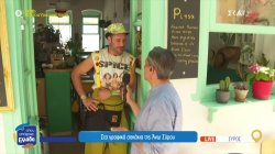 Στα γραφικά σοκάκια της Άνω Σύρου