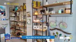 Τήνος: Η Στέλλα ζωγραφίζει με γυαλί της μνήμες του νησιού, καράβια, αλώνια και περιστερώνες 