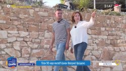 Δονούσα: Όταν 90 καρτ-ποστάλ έγιναν θεατρικό δρώμενο