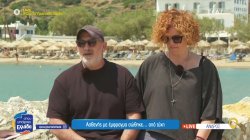 Υποστελεχωμένη η υγεία στο νησί της Άνδρου - Ασθενής με έμφραγμα σώθηκε από τύχη