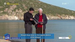 Ο Αμερικανός φωτογράφος που ερωτεύτηκε την Ελλάδα 