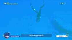 Σχοινούσα: Κατάδυση και yoga στο νησί