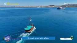 Πάρος: Απόκρημνες ακτές, σπηλιές και κρυφοί όρμοι