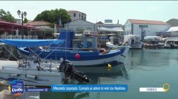 Αλιευτικός τουρισμός: Εμπειρία με φόντο το νησί του Ηφαίστου