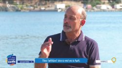 Πόσο «φιλόξενο» είναι το νησί της Λήμνου για τα ΑμέΑ; - Ο πρόεδρος του Συλλόγου ΑμεΑ «Ορίζοντες» απαντά 