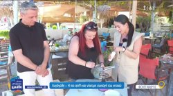 Αυγόγαλη - Η πιο απλή και νόστιμη συνταγή της Φολεγάνδρου