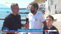 Εκεί όπου βρέθηκε ο Ποσειδώνας - Στα βήματα των θεών στη Μήλο 