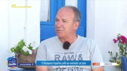 Ο Δήμαρχος Κιμώλου μιλά για την προσπάθεια το νησί να αναπτυχθεί χωρίς να αλλοιωθεί 