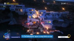 «Κιμωλίστες», ο σύλλογος ψυχή του νησιού – Το πιο ξεχωριστό θερινό σινεμά και οι υπαίθριες βιβλιοθήκες