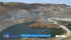 Τα ορυχεία μπεντονίτη και περλίτη της Μήλου σε ισορροπία με το τοπίο 