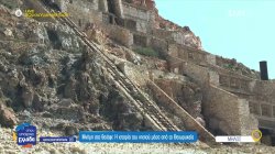 Μήλος: Η ιστορία του νησιού μέσα από τα Θειωρυχεία