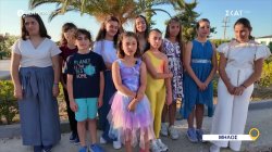 Όπου Υπάρχει Ελλάδα | Μήλος - Trailer | 18/07/2025