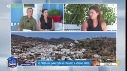 Η Αντωνία Βεντούρη γύρισε μόνιμα στη Κίμωλο και δημιούργησε το δικό της χώρο pilates 