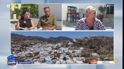 Κίμωλος: Μικρή μείωση στην τουριστική κίνηση – Το αίτημα για πιο συχνά δρομολόγια 