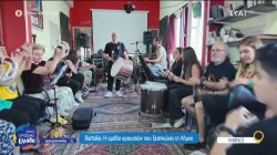 Bartalia: Η ομάδα κρουστών που ξεσηκώνει τη Λήμνο