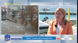 Η Δήμαρχος Λήμνου μας μιλά για την κακοκαιρία Bora που τους έπληξε και τα υπόλοιπα προβλήματα του νησιού 