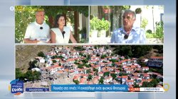 Ο Δήμαρχος Σαμοθράκης απαντά για τα λουτρά, το «άτυπο» κάμπινγκ και το οδικό δίκτυο 