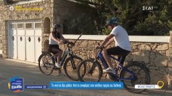 Ποδηλατάδα στην όμορφη Φολέγανδρο με e-bikes 