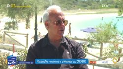 Νάξος: Καταγγελίες φωτιά για τις επιδοτήσεις του ΟΠΕΚΕΠΕ