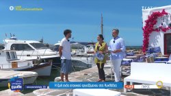 Η ζωή ενός εποχικού εργαζομένου στις Κυκλάδες