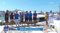 Φυτώριο ταλέντων ο Αθλητικός Όμιλος Πάρου