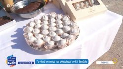 Τα γλυκά της Λήμνου που ενθουσίασαν τον Ελευθέριο Βενιζέλο 