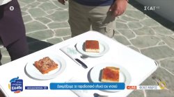 Φολέγανδρος: Δοκιμάζουμε τα παραδοσιακά γλυκά του νησιού