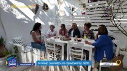 Στην Αντίπαρο με τις γυναίκες του νησιού: Μνήμες, συνταγές και σοκάκια 