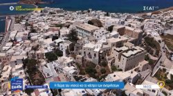 Νάξος: Η χώρα του νησιού και το κάστρο των αναμνήσεων 