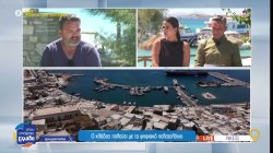 Νάξος: Χρόνιο το πρόβλημα με δρόμους και στάθμευση - Ο κλάδος παλεύει με το ψηφιακό πελατολόγιο