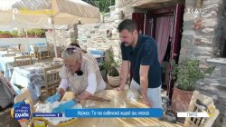 Λεύκες: Το πιο αυθεντικό χωριό της Πάρου