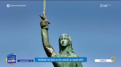 Λήμνος: Η ηρωίδα Μαρούλα, ο σπουδαίος Λημνιός Ιπποκράτης Σαββούρας και ο τραπερ γιος του Οδυσσέας 