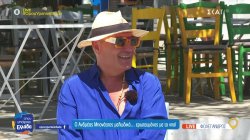 Ο Ανδρέας Μπονάτσος μιλά για τον έρωτά του με τη Φολέγανδρο, που τον εμπνέει να γράφει τα τραγούδια του  