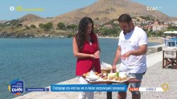 Taste Lemnos: Επέστρεψε στο νησί του και το έκανε γαστρονομικό προορισμό
