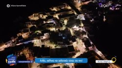 Απλές, γαλήνιες, ρομαντικές και αυθεντικές νύχτες στη Φολέγανδρο – Πως είναι η νυχτερινή ζωή στο νησί